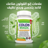 Colon Magic