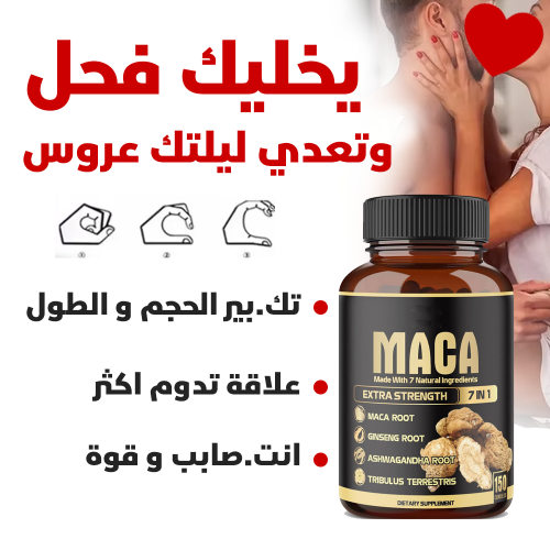 MACA