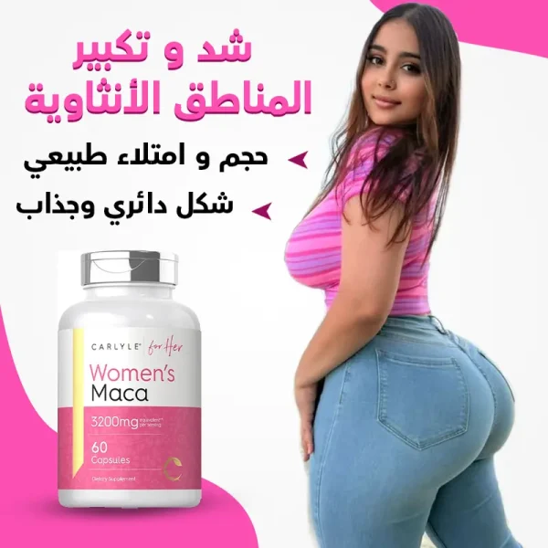 Maca Women