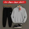 Ensemble Zip Nike+NB