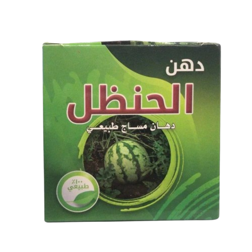 كريم الحنظل