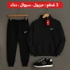 Ensemble Zip Nike+NB