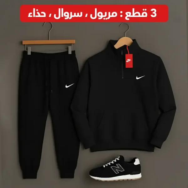 Ensemble Zip Nike+NB