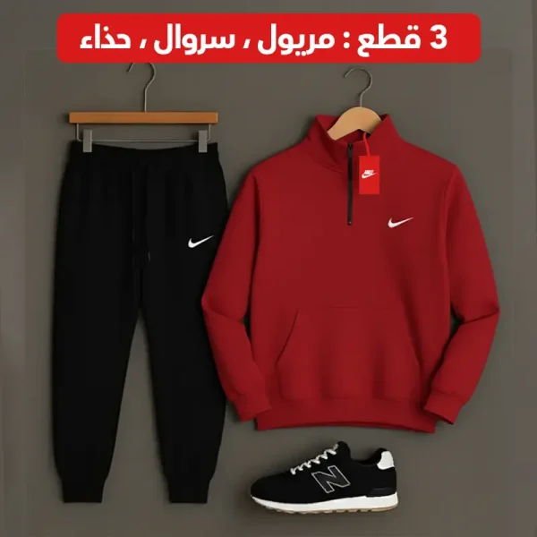 Ensemble Zip Nike+NB