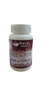 المسمنة السريعة