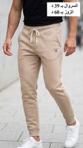 Pantalon GANT